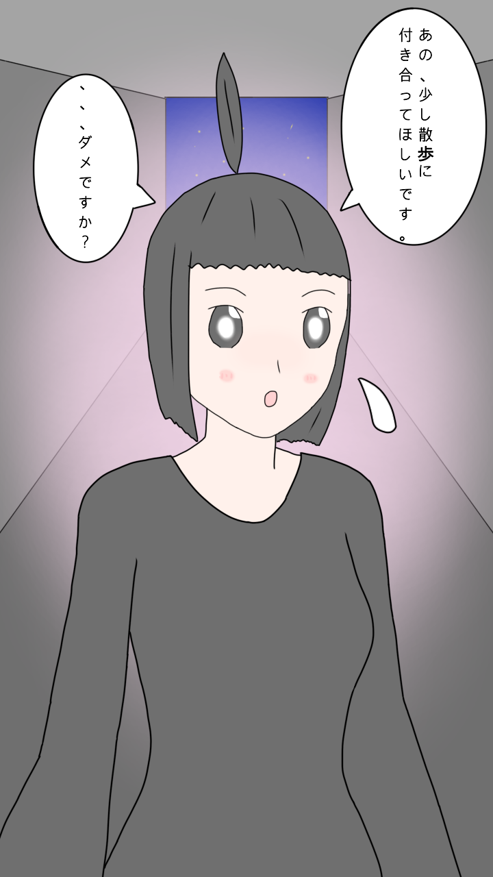 もじもじ Ibispaint