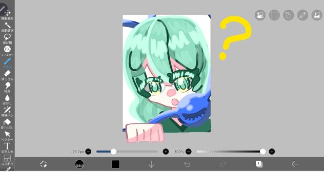 ふちどりペン