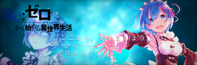 ひどい Twitter ヘッダー ざばねがも