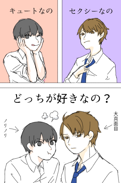 選べる？