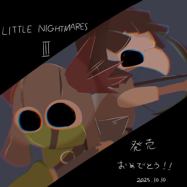 ともに行こう、