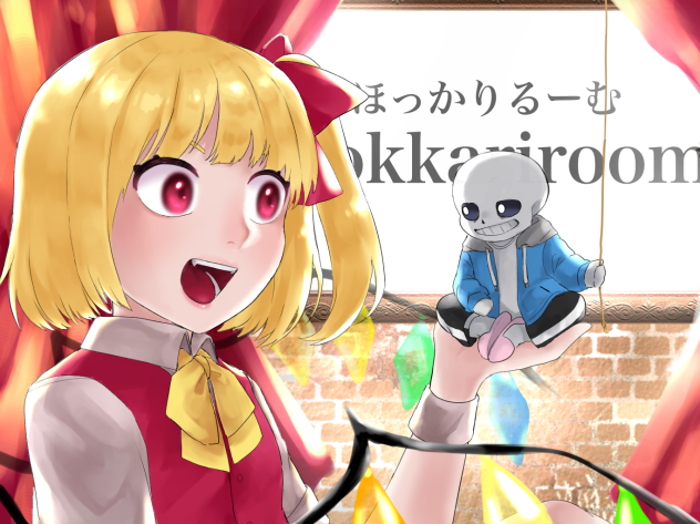 hokkariroom／クロスオーバー