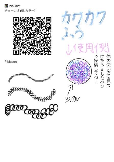 適当なペン
