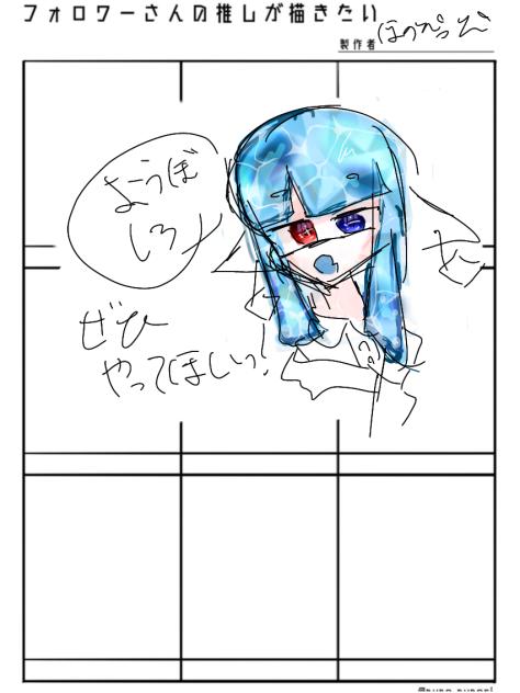 たのむやってくれ