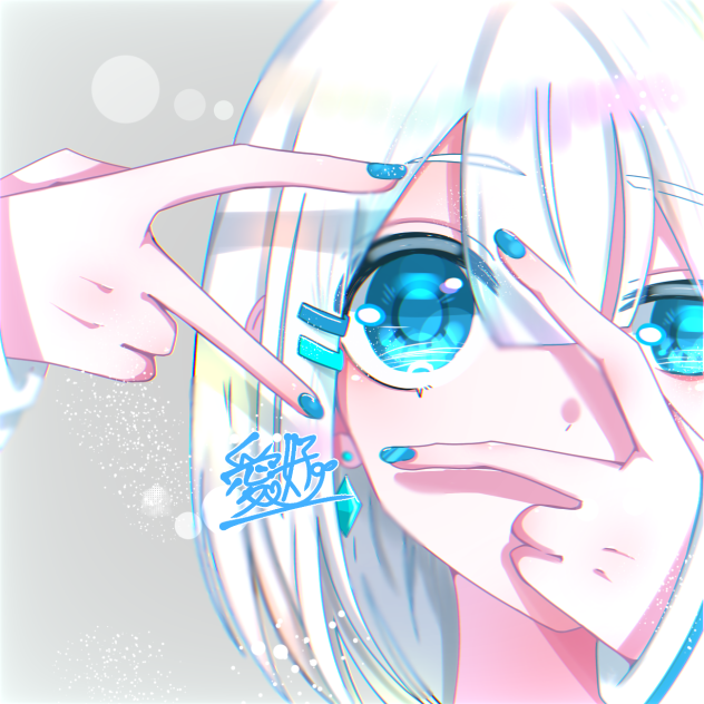 僕にしか出来ない事