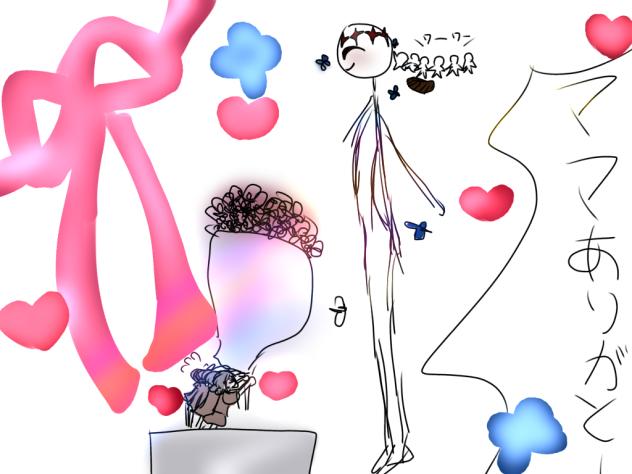 きのう描いたやつ