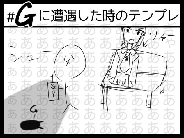 ぎゃぁーーーーーー