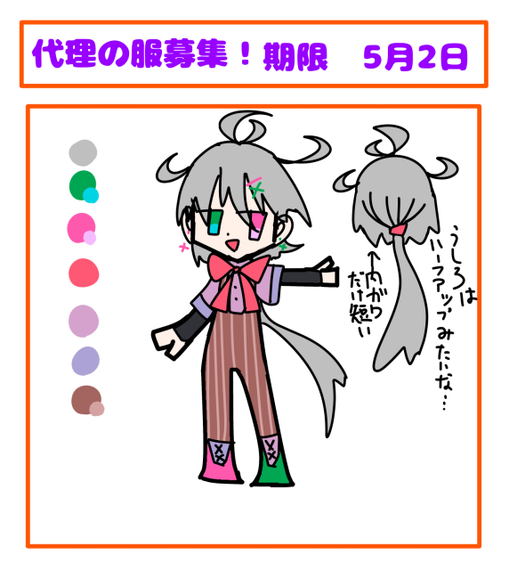 ヤスーーーー！！！！！！