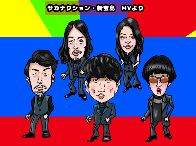 似顔絵　サカナクション・新宝島MVより