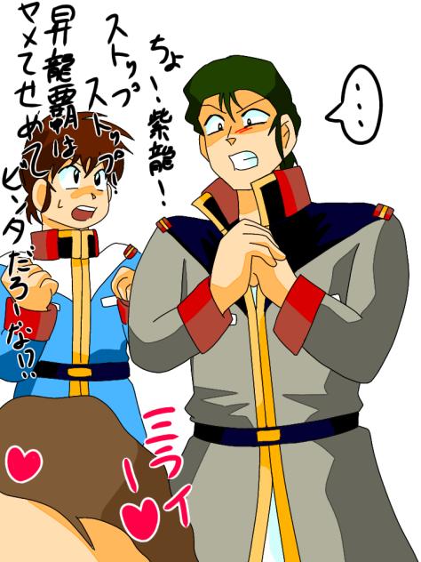 廬山昇龍覇ァァァァ！！！