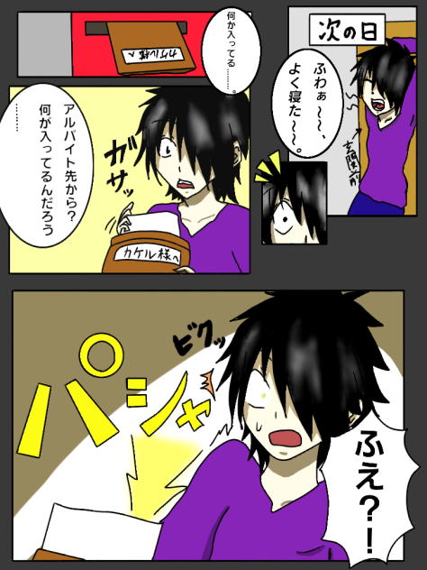 偉人bar 1-5