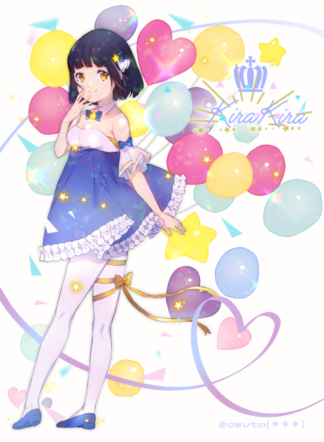 今年もよろしくお願いいたします