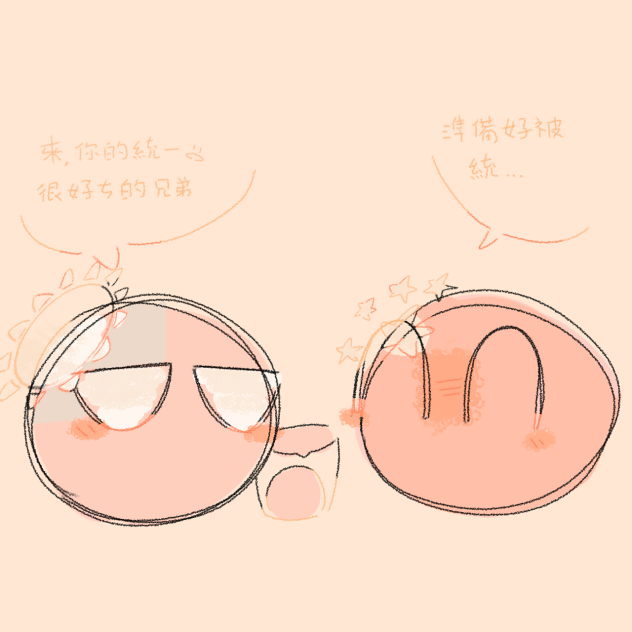 統一泡麵