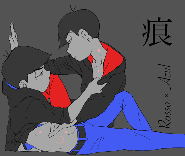 おそカラ、痕