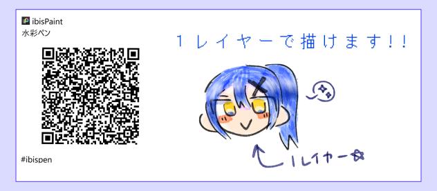 ペン配布！！！