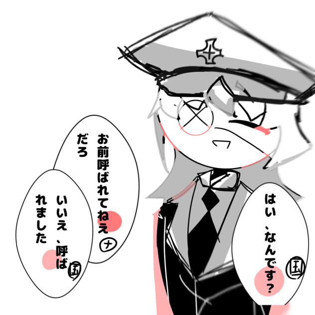 続編