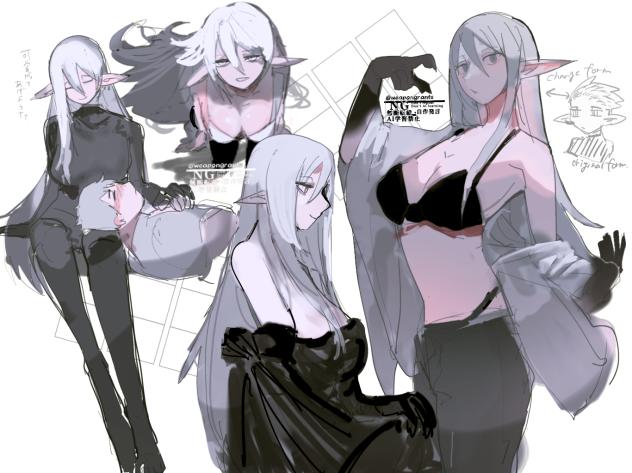 うちの子女寄りver