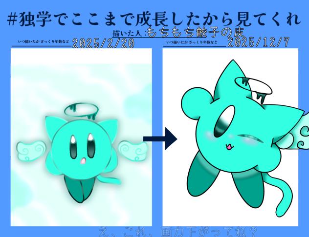 頑張ったけど無理でした★