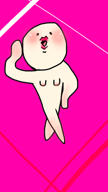 ないすばでぃー