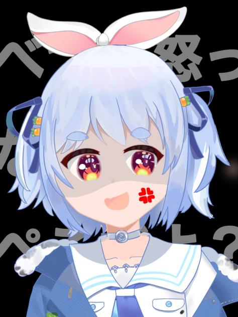 べつに怒ってないぺこだよ？