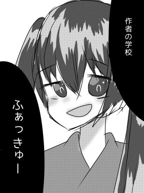 ゲスかわナッツ2
