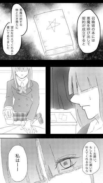 無題288