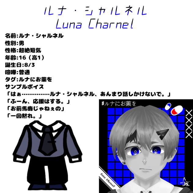 ocruna資料