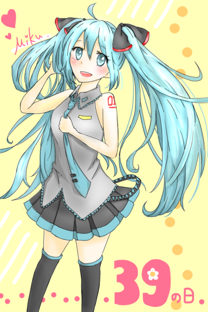 ミクの日！