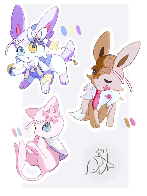 よそポケ①