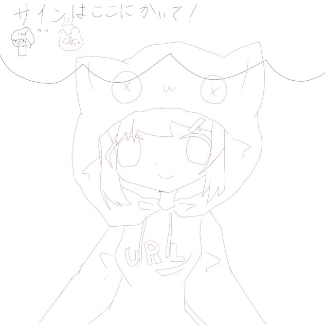 合作！