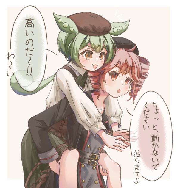 美少女探偵とその付き人🔍