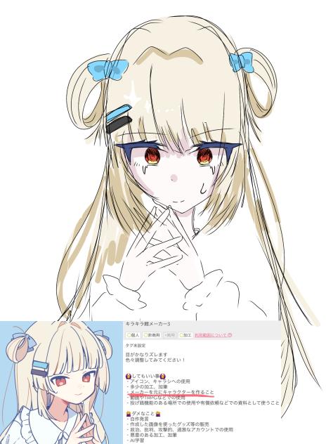 凄い癖な女子描いた(指書きなので雑)