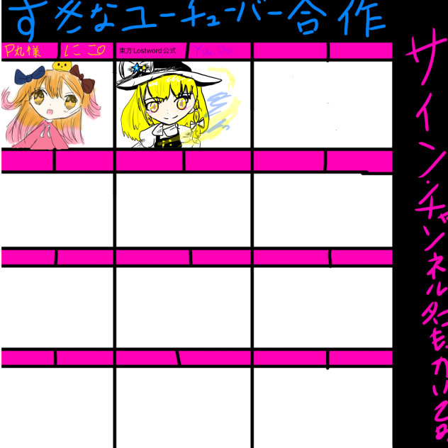 合作