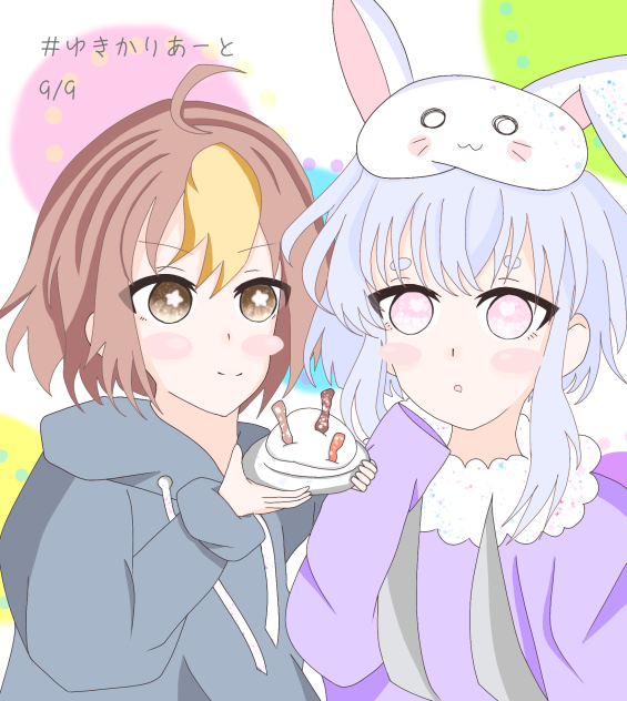 お師匠様へ！