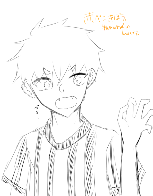 赤ペン希望です、！