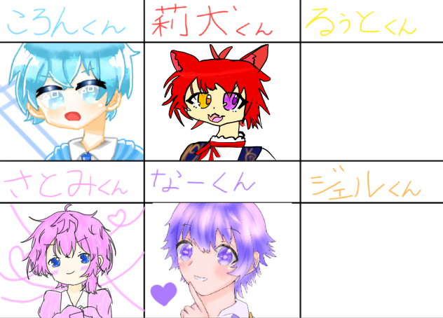 すとぷり合作！