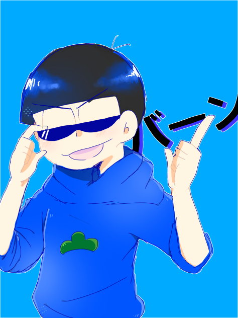 イッタいよねー！！！