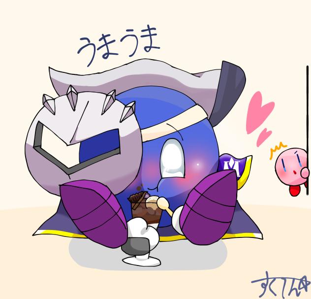 メタナイトが夜な夜なこっそり食べてるパフェ
