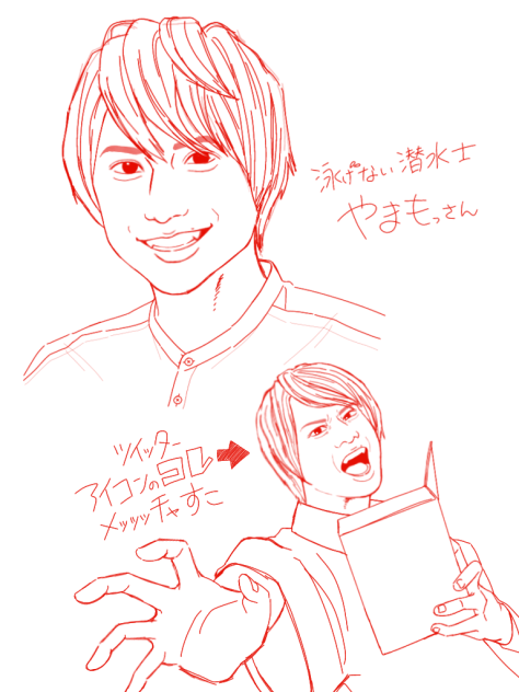 やまもっさん