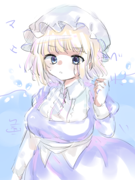 溺れて。