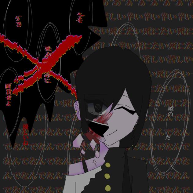 最後まで『＿＿＿＿＿』であろうとした者