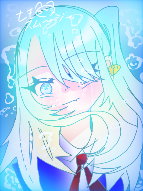 水の中