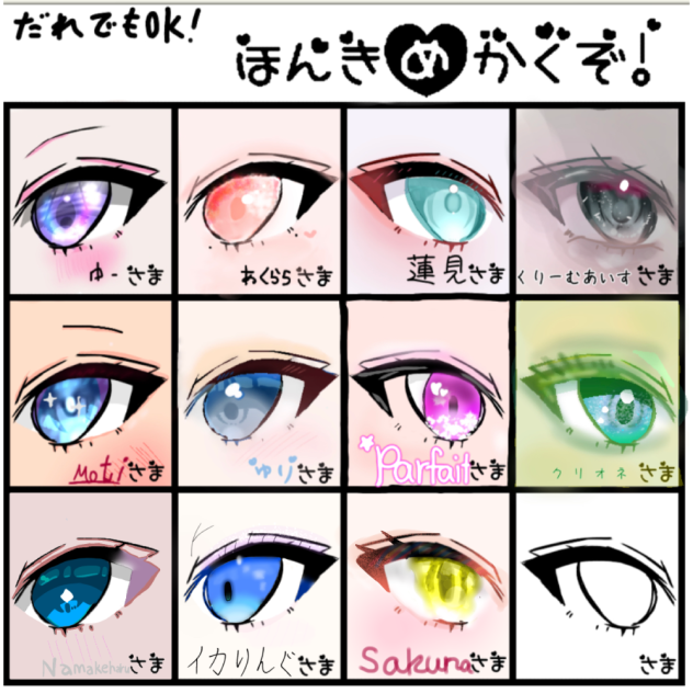 本気目描くぞ！