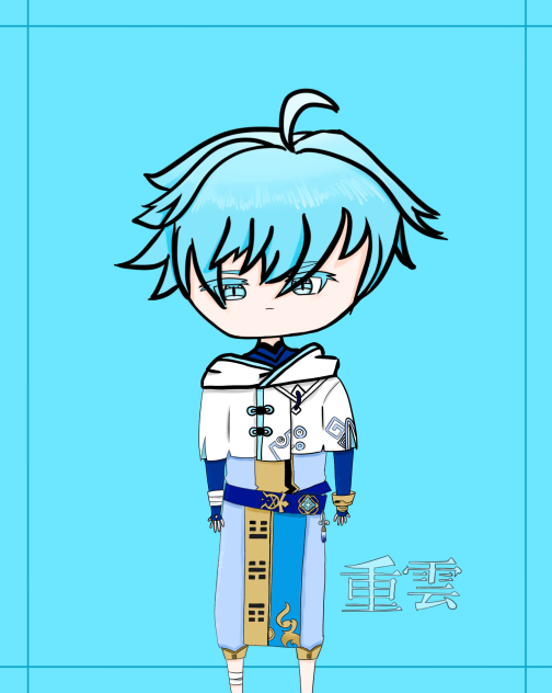 重雲