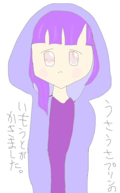 妹絵