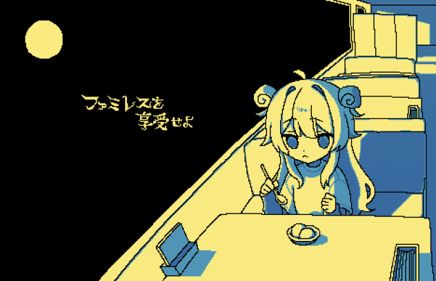 🦷プレイ
