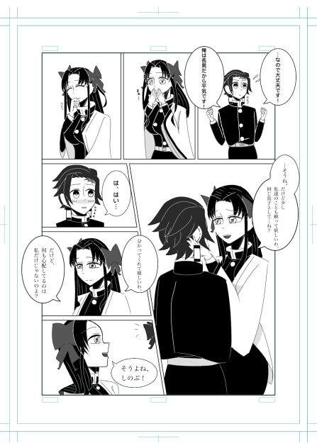 心配させる炭治郎