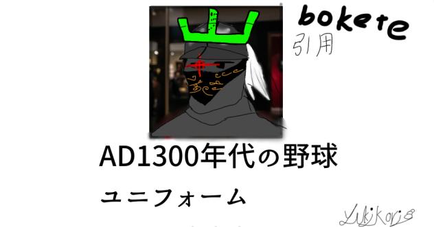ボケてｴｴｴｴｴｴ