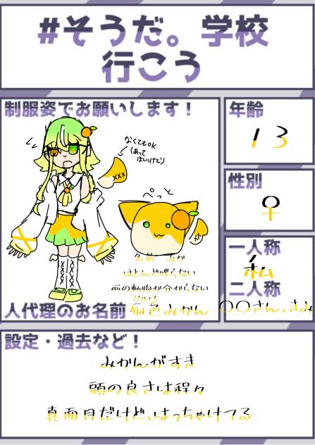 学パロ