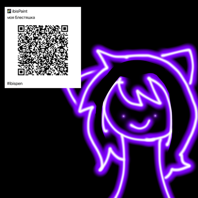 neon pen code